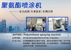 YH533388银河聚氨酯高压发泡机一台多少钱？