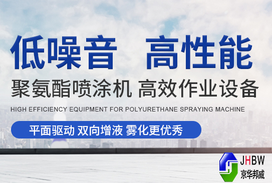 YH533388银河,聚氨酯发泡机,